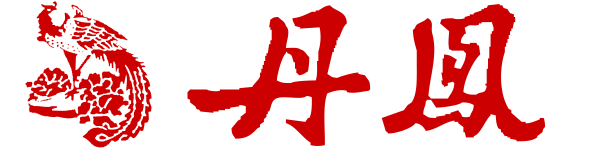 亞洲大香蕉大香蕉在线（廈門）有限公司