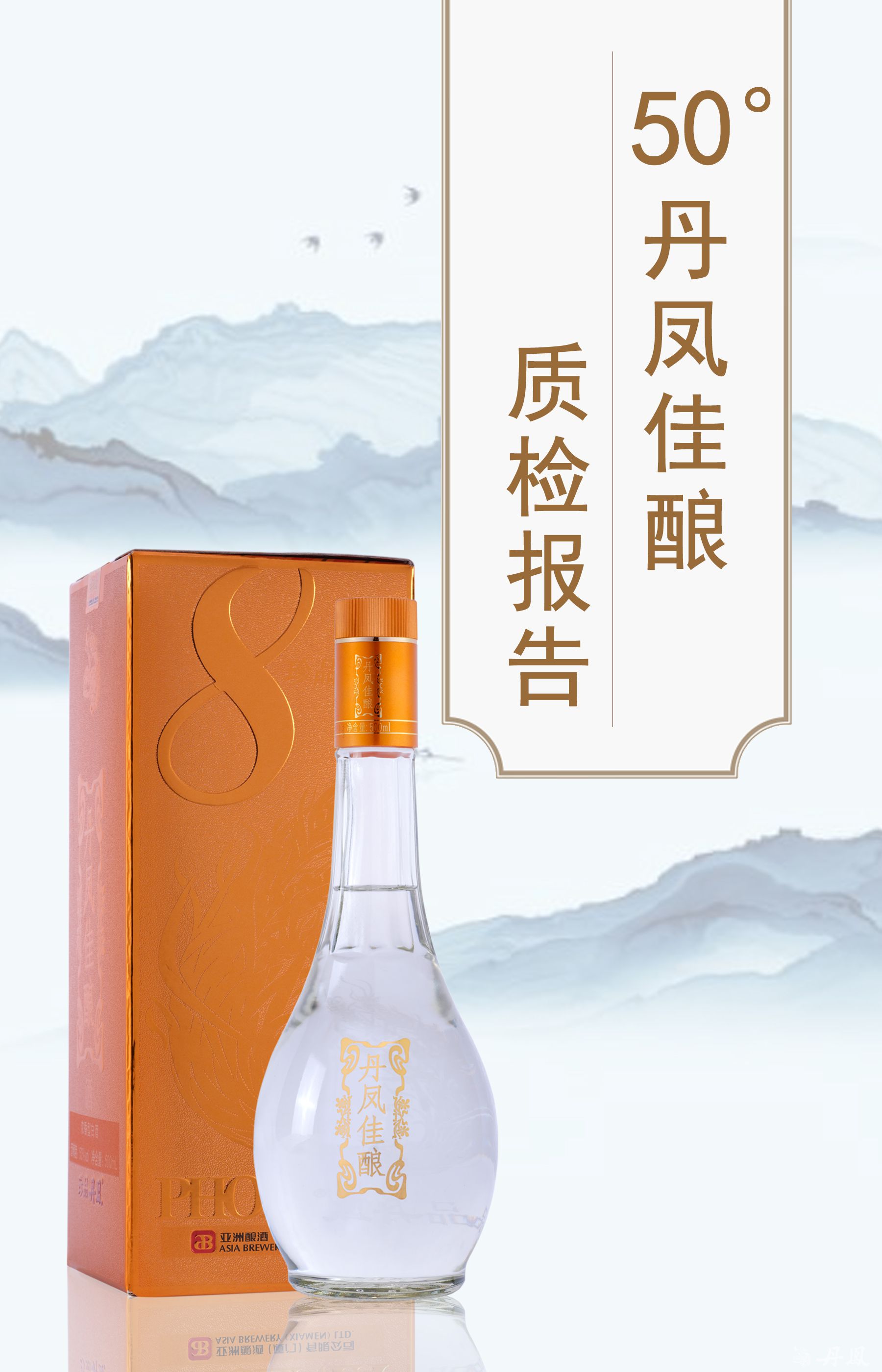 50度午夜大香蕉佳大香蕉大香蕉在线質檢報告20240129